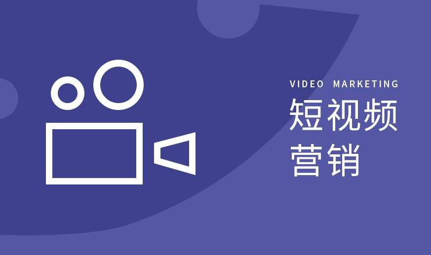 李沧区短视频拍摄宣传工厂短视频代运营 - 哪里好