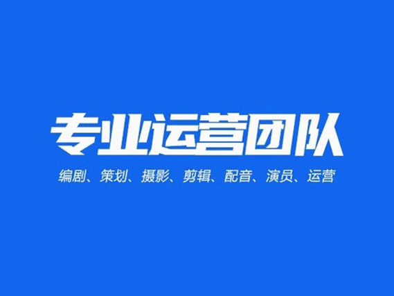 李沧区视频彩铃制作企业宣传片拍摄制作 - 一站式服务