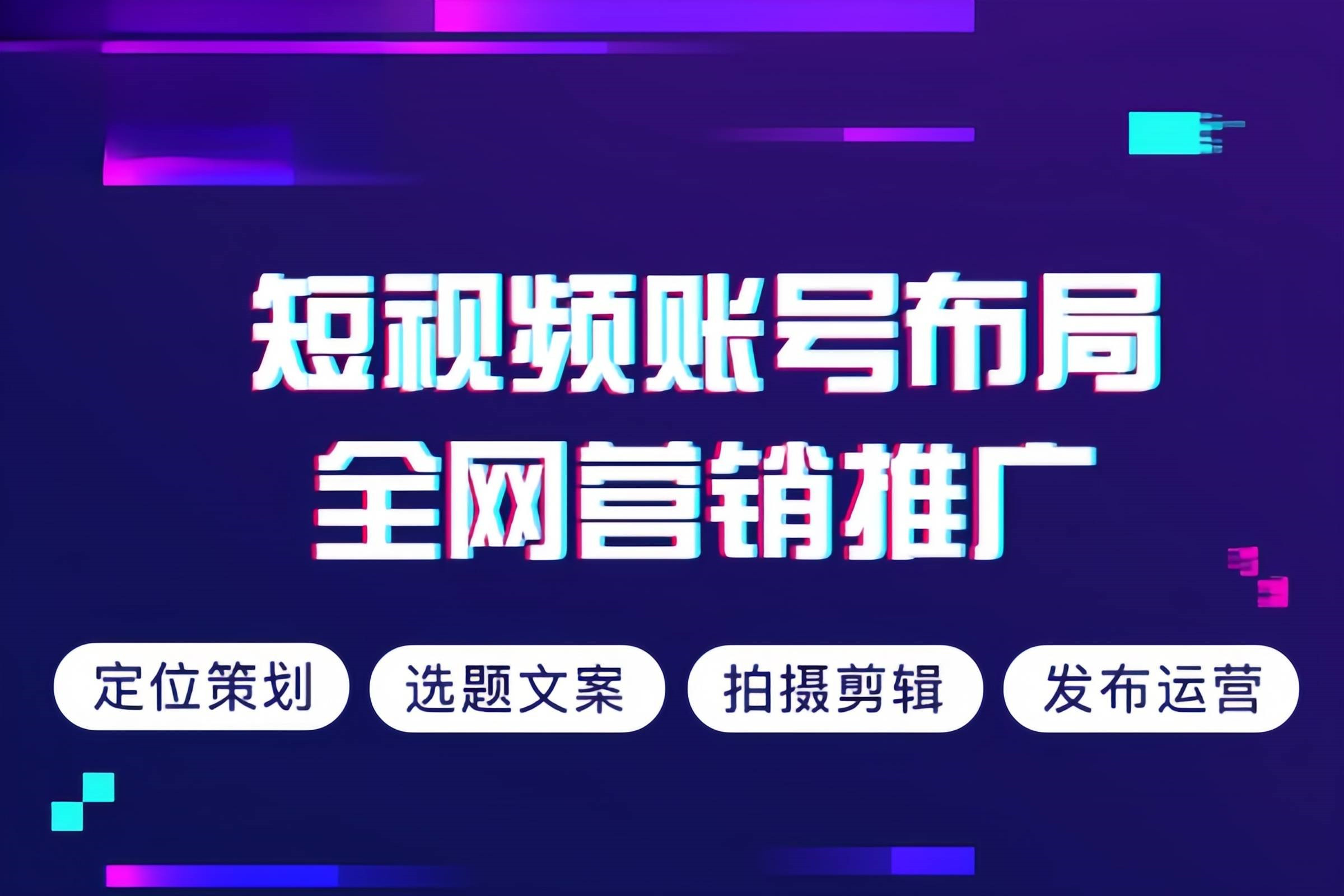 李沧区企业宣传片定制企业宣传片拍摄制作 - 排名